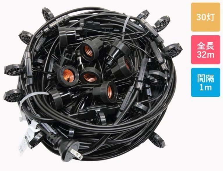 最終値下‼️長谷川製作所提灯ソケット CCA320L30P10 CCA32M-L30-P1 || 提灯コード 長谷川製作所 ライトタイプ 【屋内・軒下