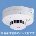 BVE454818K || 光学式スポット型感知器2種ヘッド Panasonic 煙サイバー