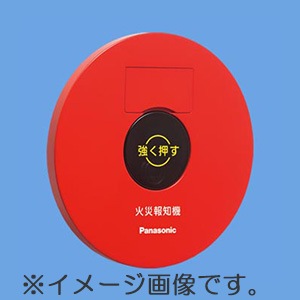 Panasonic　P型1級発信機　5台 BVS6343 || P型1級発信機(コモン単独型) Panasonic 埋込屋外型 自動