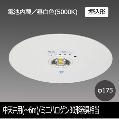 EL-DB34111B || LED非常用照明器具 三菱電機 【電池内蔵