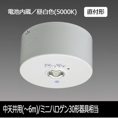 EL-CB31111B || LED非常用照明器具 三菱電機 【電池内蔵/リモコン(別売