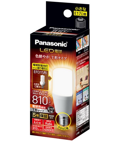 LDT6L-G-E17/S/T6 || LED電球 Panasonic T形LED電球 白熱電球60形相当