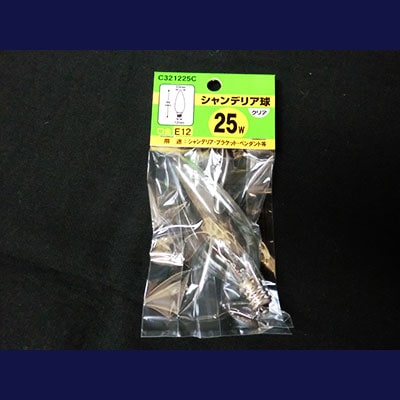 ヤザワ  シャンデリア球 クリア 25W E12口金 C321225C_set 9jupf8b C321225C || シャンデリア球 【10個単位販売】 ヤザワ(YAZAWA) クリア