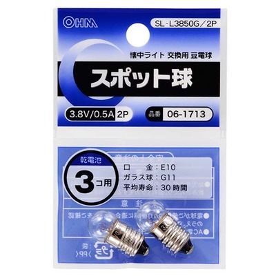 限定値引き　エルジン　オールドクォーツ　電池交換済み 限定値引きエルジンオールドクォーツ電池交換済み