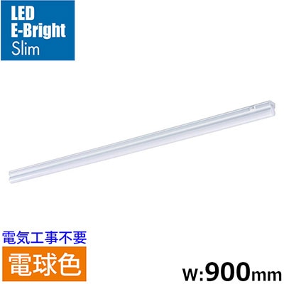 LED E-Bright LT-FLE900L-HN 10本 LT-FLE900L-HN || LED省エネ型照明器具 OHM(オーム電機） 【E-Bright