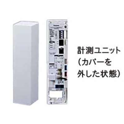 MKN73301 || エネルギーマネジメントシステム Panasonic スマートHEMS