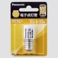 FE7EF2/X || �Ż������� Panasonic E������ 4��15���� ư����(60000��) E17���� ��ˡ(16.8��40mm) �եå��������� (��:FE7E/X)[nc]