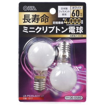 LB-PS35L60W-2P || 白熱電球 OHM (オーム電機) ミニクリプトン