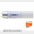 ST8-A1.2M 14W/865 || ľ�ɷ�LED����(���饹��) OSRAM�ڹ�������(��������)/ľ����Ѳġ���¦���š��40��/�Ÿ���¢/AC100��240V/������/���ߡ���������°��Ŭ��������/FG-4P����Ĵ�� �����/6500K/2200lm/Ra80 FL/FLR40������ ��������(14W) ��ˡ(��28��1198mm) G13���� 300���۸� ����190g ��ʼ�̿(50000h)<����Ѿ������ͶƳ���������Բġ������ԲĎ�ľ���Τߡ�[kyd]