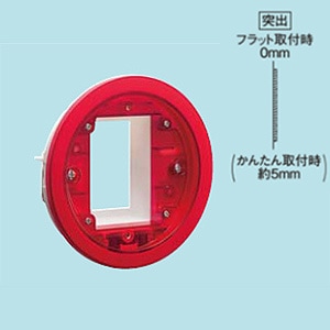 BV80721 || 非常警報設備＜システム用＞ Panasonic(パナソニック) 非常