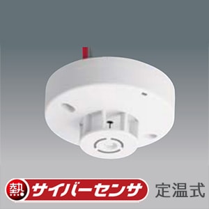 BV419132K || 熱感知器 Panasonic 【熱サイバーセンサ】 定温式