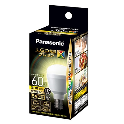 LDA8WW-D-G-E17/S/Z6 || LED電球 Panasonic(パナソニック) プレミアX