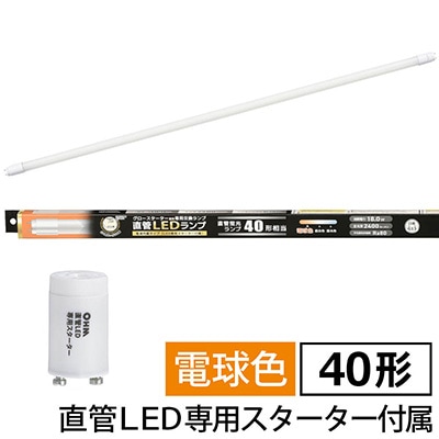 LDF40SS・L18/24 7 || 直管形LEDﾗﾝﾌﾟ【工事不要/ｸﾞﾛｰ式】 OHM(オーム