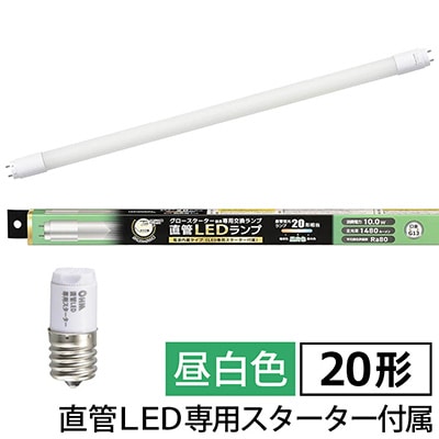 LDD様取り置き品　10/2まで LDF20SS・N/10/14 7 || 直管形LEDﾗﾝﾌﾟ【工事不要/ｸﾞﾛｰ式】 OHM(オーム