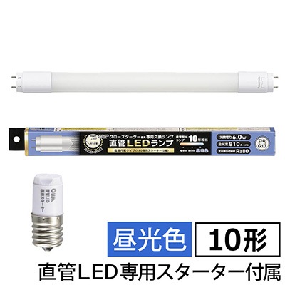 MITSUBISHI/OSRAM 水銀ランプ HF 100X 12個 MITSUBISHI/OSRAM 水銀ランプ HF 100X 12個 【公式通販】