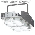 EHCL24019W/NSAJZ2 || LED��ŷ���Ѿ��� ����ŵ�(IWASAKI) LEDioc HIGH-BAY ��(�����)���Ÿ���¢��/������/���̷���ڥ��饹4000��235W(�᥿��ϥ饤�ɥ���1000W����) ���ѥ����� ����(5000K) 44400lm PWMĴ����ǽ �ѿ̥��饹S2 AC200��242V������Բġ�[br]