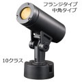 ESP01001M/LSAN8/BK || LED ŵ(IWASAKI) ǥå  Ÿ˥å¢[ե󥸥 10饹 ѥ48] ŵ忧(2700K/Ra80) 950lm AC100/200V ϡ9.4(100V) IP65 ̿(60000h) 쥤[br]