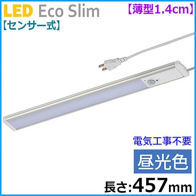 LT-NLEST07D-HP || LED照明器具 OHM LED省エネ照明 【工事不要】LED