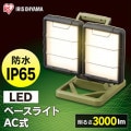 LLT-3000B-WP || LED PROLEDS Lite꡼ ꥹ 쥸㡼饤ȡLED١饤(Ȼ磻ɥѥͥ)[⳰] 3000lm(ξϥ150) ȼϰ(100290) ŵ忧 AC100V IP65 VCT֥5m ưѥͥڼʡ[ir]