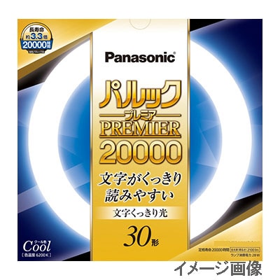 NEC FCL300/28 蛍光灯 30W 20本入り パルック 丸型蛍光灯 【20個セット】 ナショナル 30形