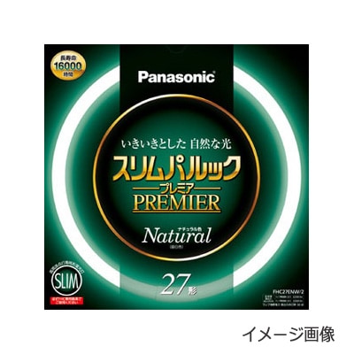 FHC27ENW/2F3 || 丸形蛍光灯 Panasonic スリムパルックプレミア 27形