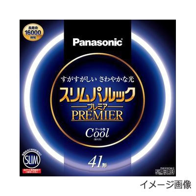 FHC41ECW/2F3 || 丸形蛍光灯 Panasonic スリムパルックプレミア 41形