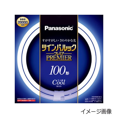 FHD100ECW/LF3 || 丸形蛍光灯 Panasonic ツインパルックプレミア 100形