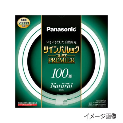 FHD100ENW/LF3 || 丸形蛍光灯 Panasonic ツインパルックプレミア 100形