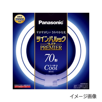 FHD70ECW/LF3 || 丸形蛍光灯 Panasonic ツインパルックプレミア 70形