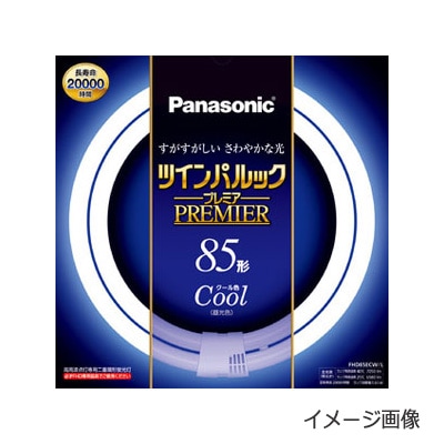 FHD85ECW/LF3 || 丸形蛍光灯 Panasonic ツインパルックプレミア 85形