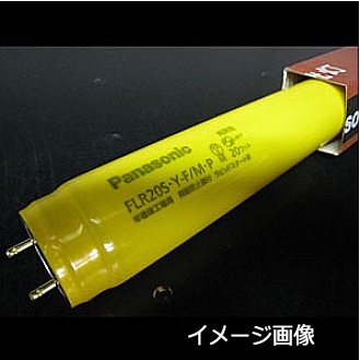 生産終了品/後継品なし】FLR20S・Y-F/M・PF3 || 直管ラピットスタート