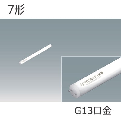 LDG7T・W/3/RC/HCR/C || 低温用直管LED アイリスオーヤマ ＜FOODEE