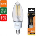 LDC3L-E12 C6 || LEDեȥŵ OHM ǥꥢ ڲѡ ꥢ E12 40/450lm ŵ忧 ۸290AC100V Ĺ104mm ¡35mm :3.2W ĴԲ (ֹ:06-3456) [ohm]