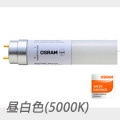 ST8-A1.2M 21.5W/850 || ľ�ɷ�LED����(���饹��/�ե����ù��� OSRAM(�������) ���Ÿ���¢����¦���Ŏ�ľ�����ю�����ɬ�ܡ۲����ѡ���Ĵ�� 40��/����(5000K)/2800lm/Ra80 ��������21.5W AC100��240V ��ˡ(��28��1198mm) G13���� ������ԲĎ�ľ���Τߡ�[kyd]