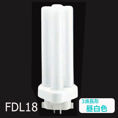 在庫限り品】FDL18EX-NF3 || ツイン蛍光灯 Panasonic ツイン2(4本束状