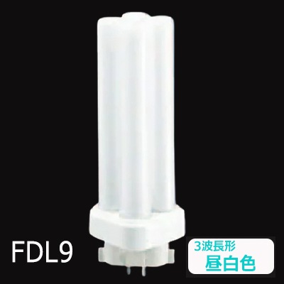 FDL9EX-NF3 || ツイン蛍光灯 Panasonic ツイン2(4本束状ブリッジ