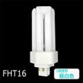 �ں߸˸¤��ʡ�FHT16EX-NF3 || �ĥ���ָ��� Panasonic �ĥ���3(6��«���֥�å�) 16�� �ʥ����뿧(3��Ĺ������5000K) 1200lm Ra84 GX24q-2���� �ɷ¦�12.5����Ĺ114mm ��������(16W) ��̿(10000h) (������:FHT16EX-N) [nc]