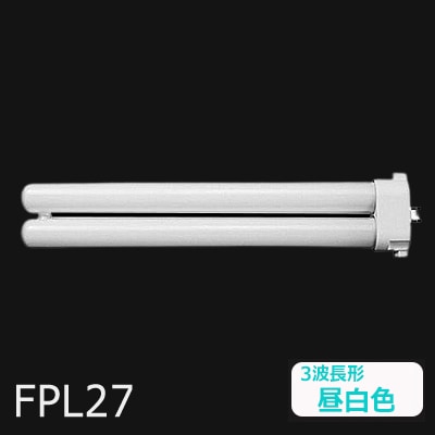 FPL27EX-NF3 || ツイン蛍光灯 Panasonic ツイン1(2本ブリッジ) 27形