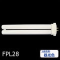 ��������λ�ʡ�FPL28EX-DF3 || �ĥ���ָ��� Panasonic �ĥ���1(2�ܥ֥�å�) 28�� �����뿧(3��Ĺ�������6700K) 1970lm Ra84 GY10q-5���� �ɷ�20����Ĺ322mm ��������(28W) ��̿(7500h) (������:FPL28EX-D)�ڼ��������ʡ�[nc]