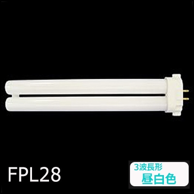 生産終了品】FPL28EX-NF3 || ツイン蛍光灯 Panasonic ツイン1(2本