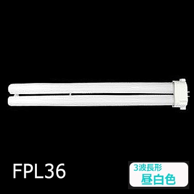 Panasonic FPL36EX-N F3 20本+ FPL36EX-N10本 Amazon | パナソニック ツイン蛍光灯(蛍光ランプ) ツイン1 36形