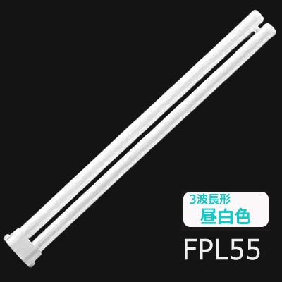 在庫限り品】FPL55EX-NF3 || ツイン蛍光灯 Panasonic ツイン1(2本
