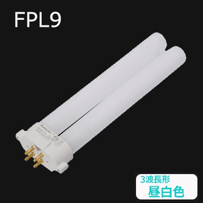 パナソニック　ツイン蛍光灯（蛍光ランプ）　ツイン２　９形　ナチュラル色　　FDL9EX-NF3 パナソニックFDL9EX-N F3 ツイン蛍光灯 ツイン2 10本入り