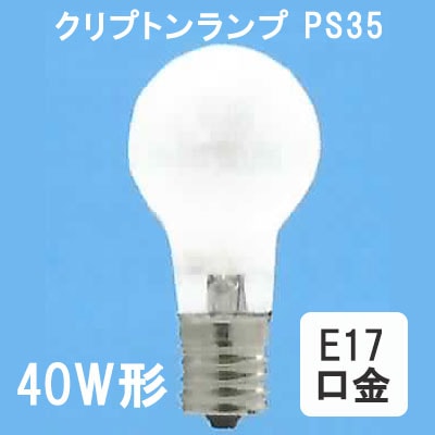 KR PS35E17 100/110V-36W(S) || ミニクリプトン電球(PS35) 旭光