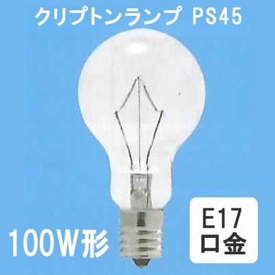KR PS45E17 100/110V-90W(C) || ミニクリプトン電球(PS45) 旭光電機