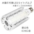 コーウェルLEDライト コーウェル」の人気商品一覧 | 安い商品を通販サイトから探す