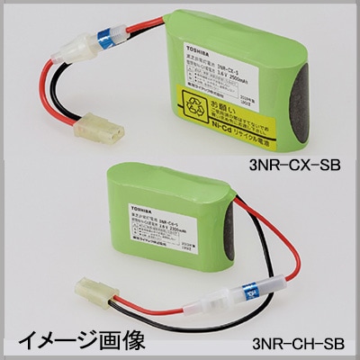 3HR-CY-SPB || 誘導灯・非常灯電池/補修用バッテリー/ニッケル水素（Ni