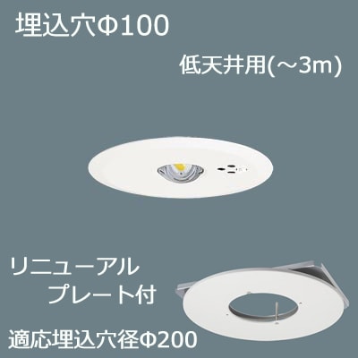 パナソニックNNFB91605C 4台セット
