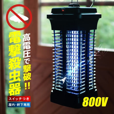 OBK-GH104K || OHM 電撃殺虫器(800V) ※屋内/軒下専用 AC100V