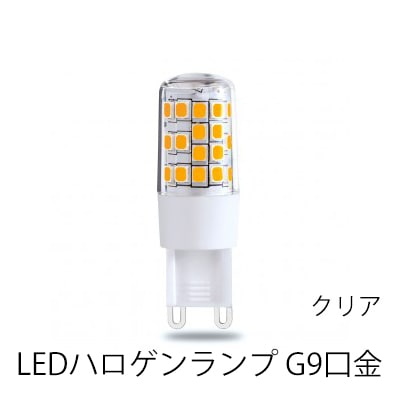 G9-4W-013C-TM || LEDランプ【5個単位販売】 東京メタル【ハロピン